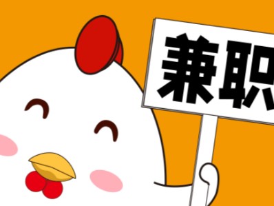 鹤壁宝妈居家带娃线上兼职赚钱项目有哪些推荐