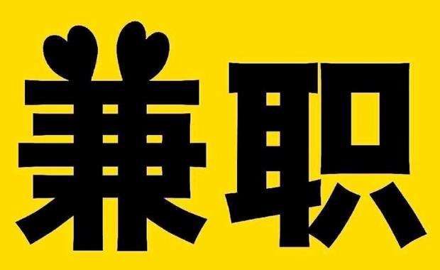 鹤壁网上兼职哪里找